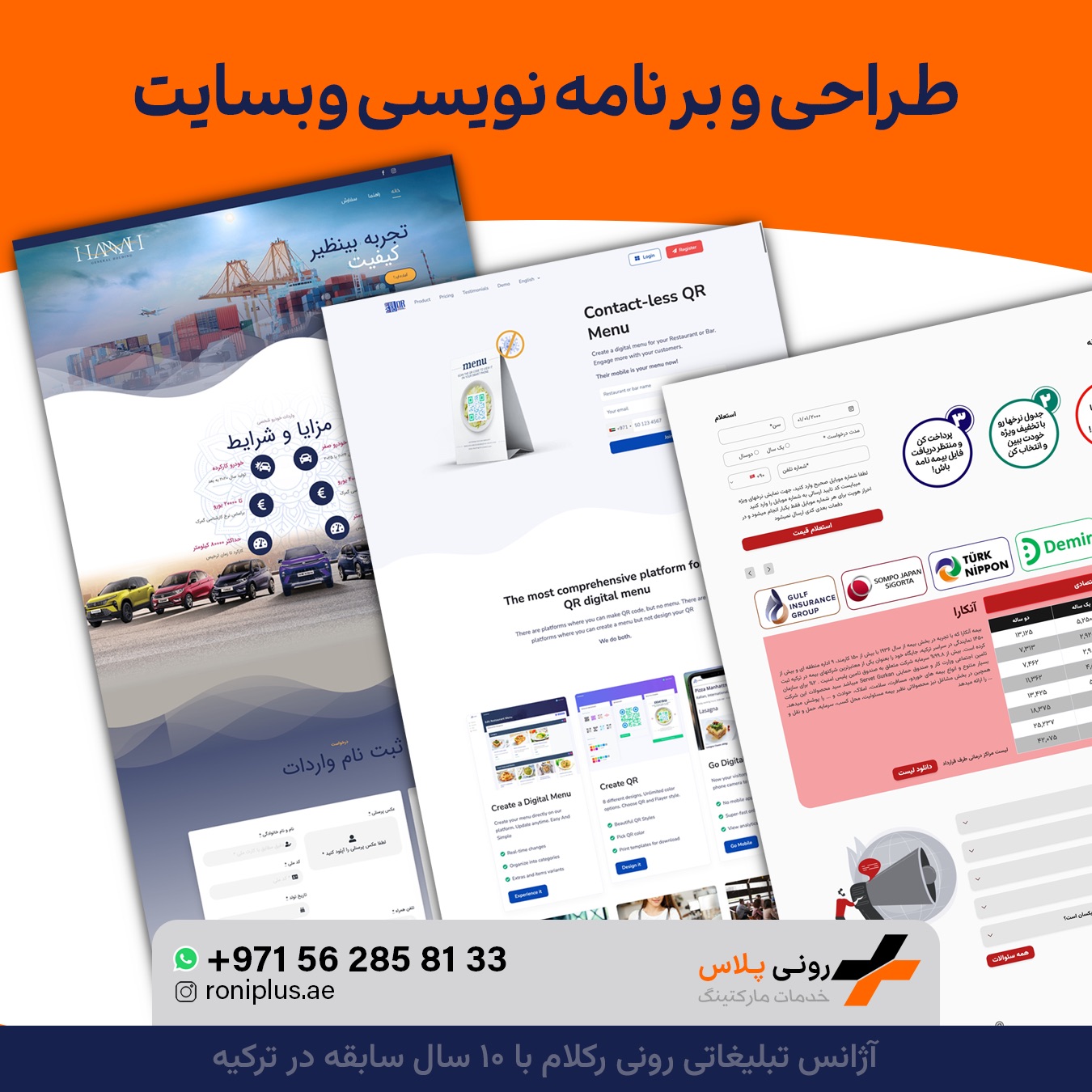 برنامه نویسی و طراحی وبسایت